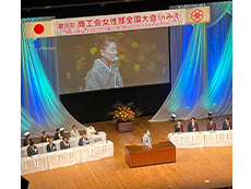 第25回商工会女性部全国大会inみえ01